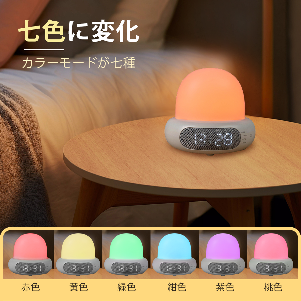 【新品発売】音楽ナイトライト 授乳ライト タイマー機能搭載 充電式 ナイトライト コードレス バッテリー内蔵 無段階調光 360°照明可能と 183g超軽量 柔らかな光 均一発光 ABS素材 子供にも安心 PSE認証済 12ヶ月安心保証