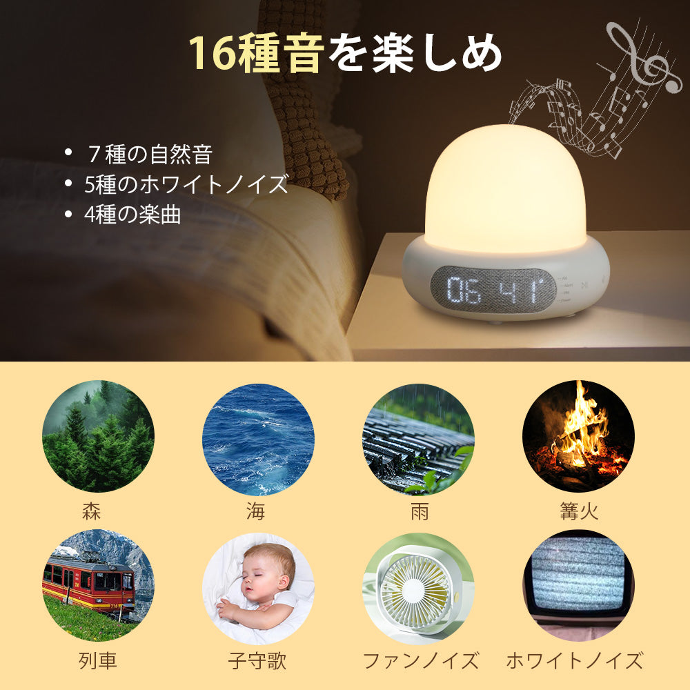 【新品発売】音楽ナイトライト 授乳ライト タイマー機能搭載 充電式 ナイトライト コードレス バッテリー内蔵 無段階調光 360°照明可能と 183g超軽量 柔らかな光 均一発光 ABS素材 子供にも安心 PSE認証済 12ヶ月安心保証