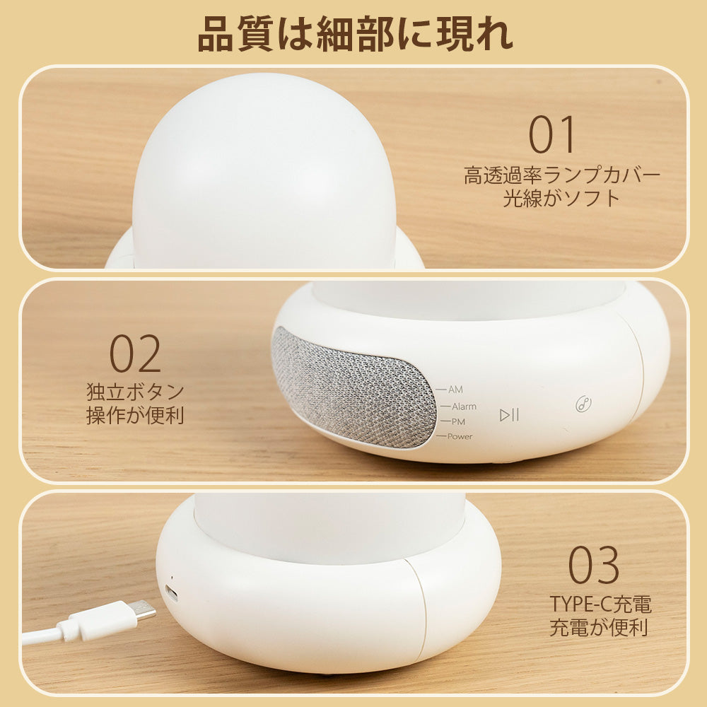 【新品発売】音楽ナイトライト 授乳ライト タイマー機能搭載 充電式 ナイトライト コードレス バッテリー内蔵 無段階調光 360°照明可能と 183g超軽量 柔らかな光 均一発光 ABS素材 子供にも安心 PSE認証済 12ヶ月安心保証