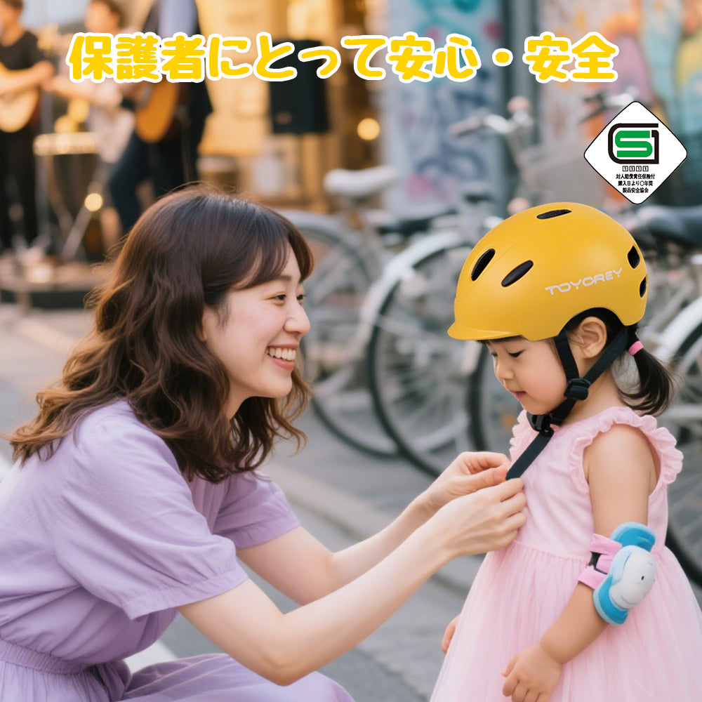 【子供用/超軽量】ヘルメット 幼児 子供用ヘルメット 自転車 超軽量250g 3種カラー キッズヘルメット 自転車 レディース 軽量 SG規格 CE 子どもヘルメット ヘルメット子供 小学生