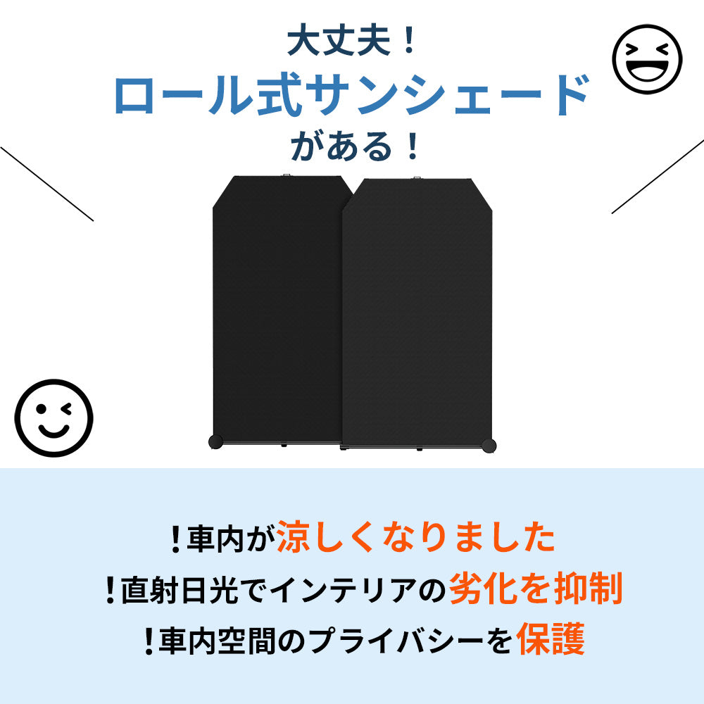 【装着便利/最新版】サンシェード 車 新型 ロール式 フロント 日焼け 車用サンシェード 軽自動車 自動車 車用 ロール スクリーン 伸縮 フロントサンシェード 遮光 日よけ フロントシェード カーシェード フロントガラス カバー ミニバン 高品質 全車種対応 大型 SUV MPV