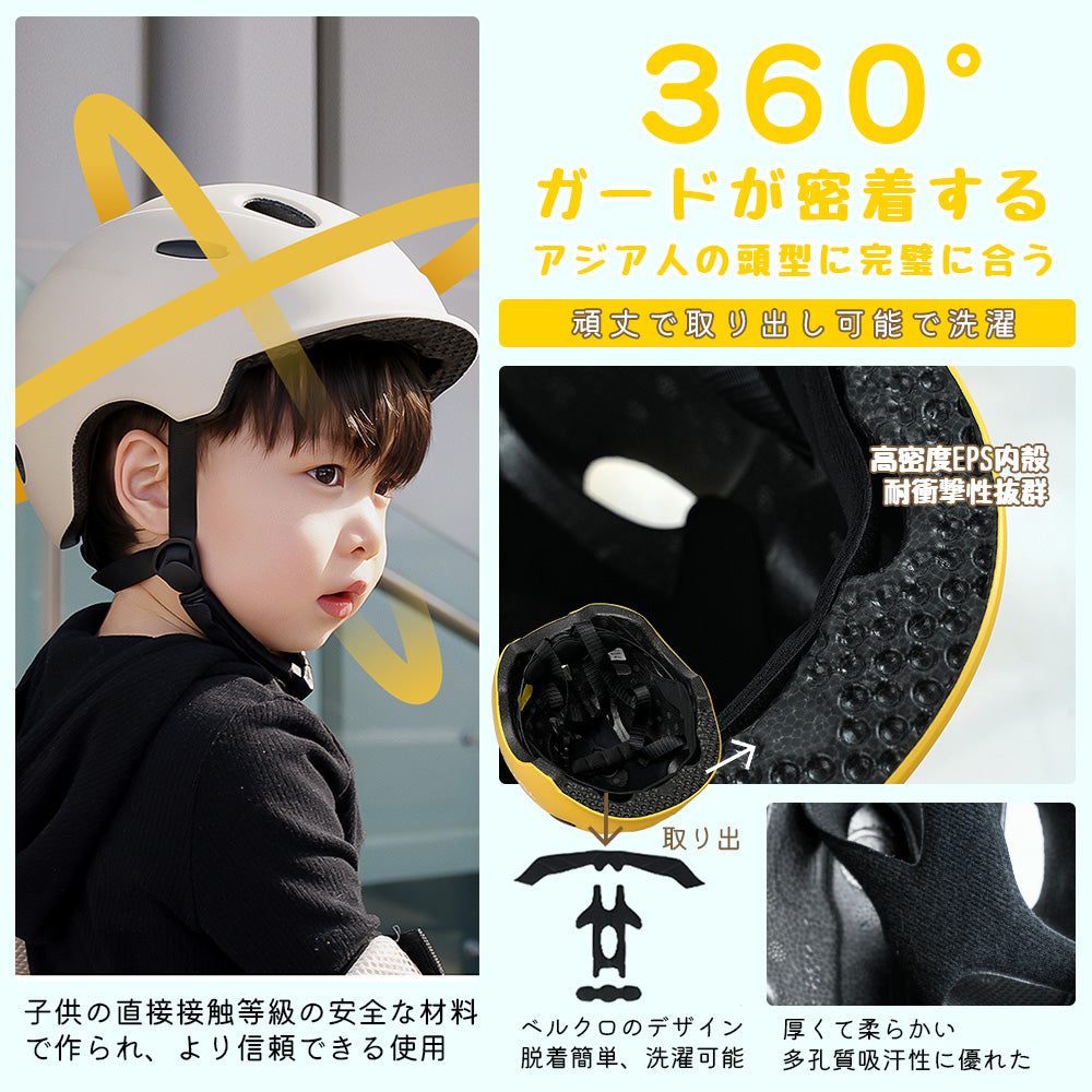 【子供用/超軽量】ヘルメット 幼児 子供用ヘルメット 自転車 超軽量250g 3種カラー キッズヘルメット 自転車 レディース 軽量 SG規格 CE 子どもヘルメット ヘルメット子供 小学生