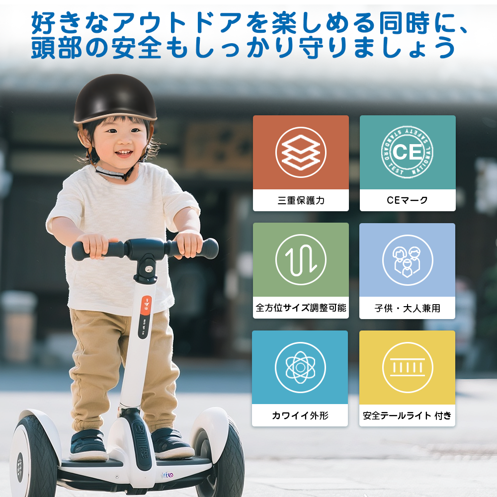 【家族お揃い/子供・大人兼用】ヨーロッパ風ヘルメット 自転車 ヘルメット 高通気性 軽量 一体型 自転車用 テールライト付き 男女兼用 高校生 レディース メンズ 頭囲調整48~61cm スケートヘルメット 耐衝撃 通勤通学 日本語説明書