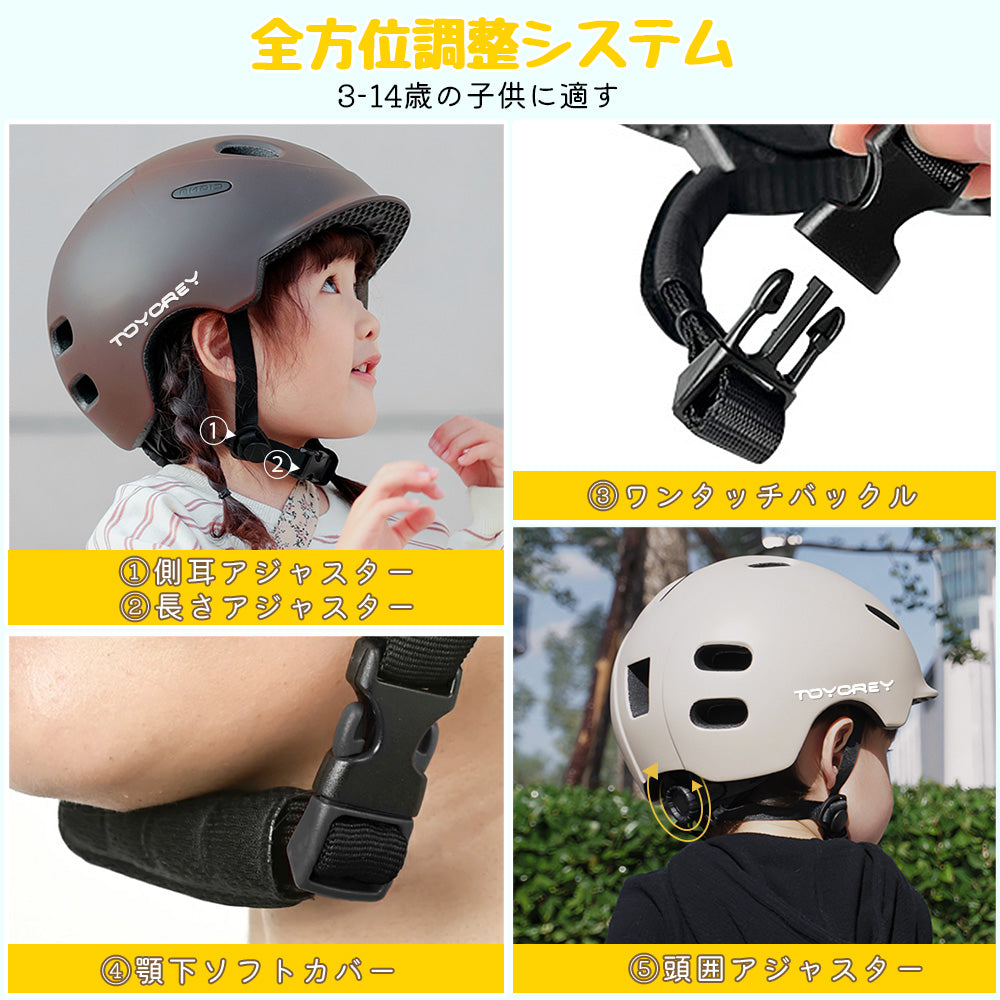 【子供用/超軽量】ヘルメット 幼児 子供用ヘルメット 自転車 超軽量250g 3種カラー キッズヘルメット 自転車 レディース 軽量 SG規格 CE 子どもヘルメット ヘルメット子供 小学生