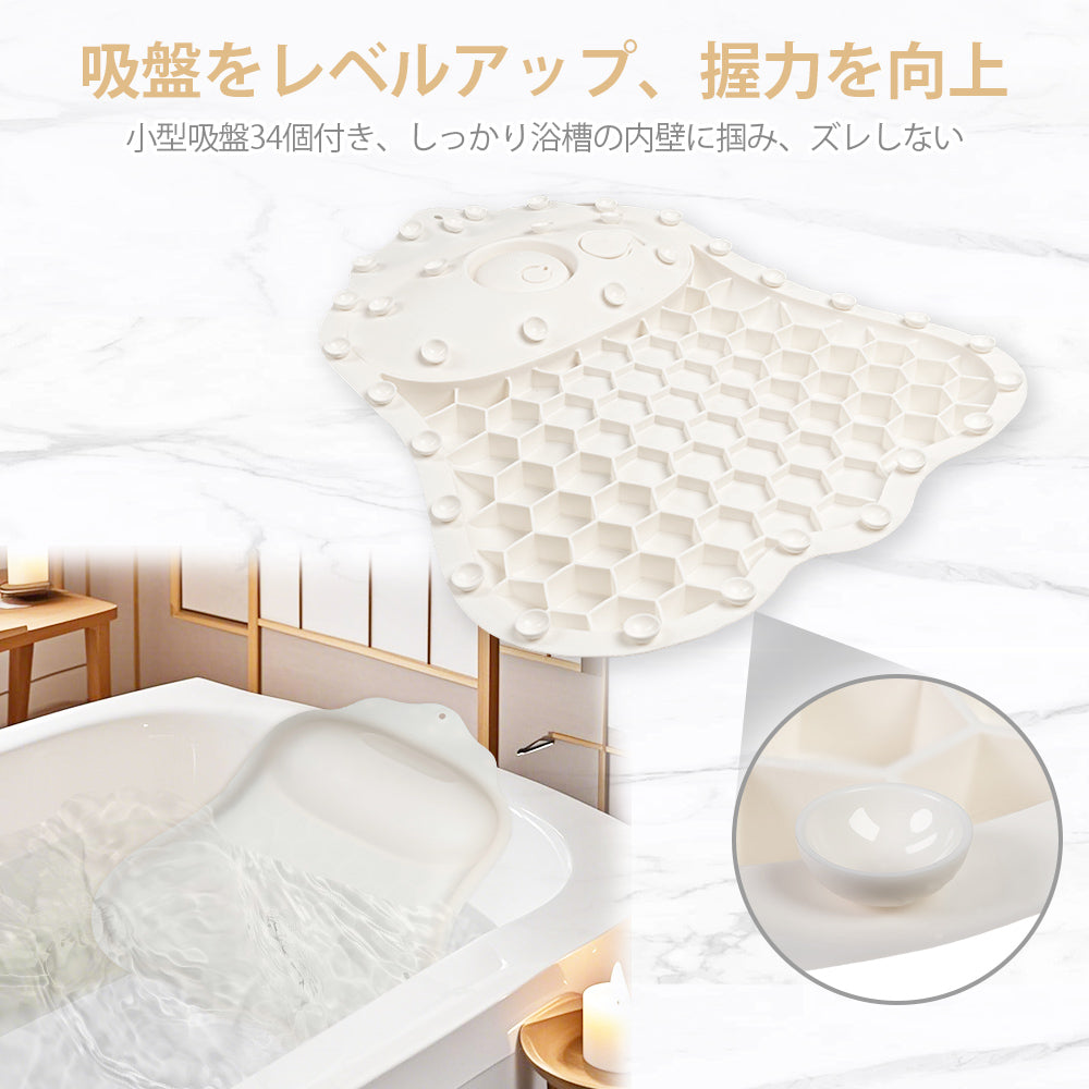 お風呂枕 バスピロー 防水 防カビ 浴槽枕 半身浴 リラックス 風呂グッズ バスグッズ 吸盤付き 快適 柔軟 気嚢式 調整可能 速乾
