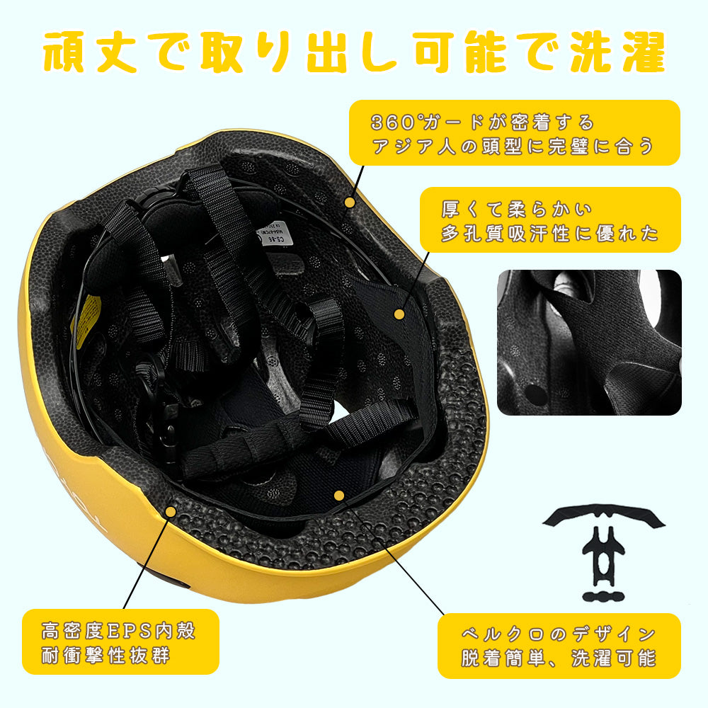 【子供用/超軽量】ヘルメット 幼児 子供用ヘルメット 自転車 超軽量250g 3種カラー キッズヘルメット 自転車 レディース 軽量 SG規格 CE 子どもヘルメット ヘルメット子供 小学生
