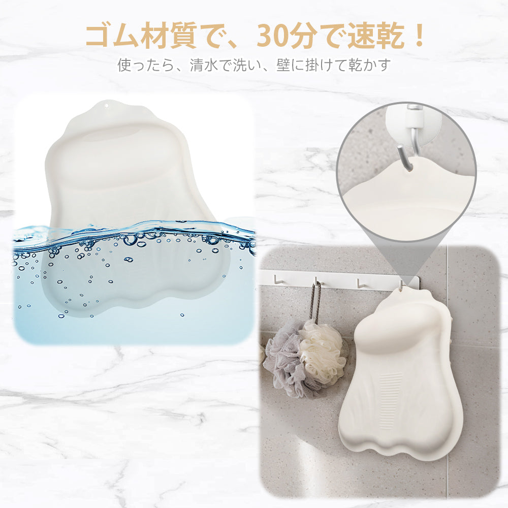 お風呂枕 バスピロー 防水 防カビ 浴槽枕 半身浴 リラックス 風呂グッズ バスグッズ 吸盤付き 快適 柔軟 気嚢式 調整可能 速乾