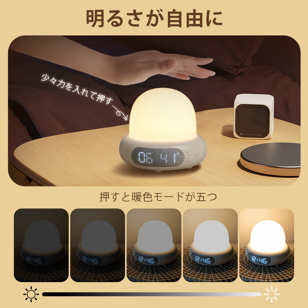 【新品発売】音楽ナイトライト 授乳ライト タイマー機能搭載 充電式 ナイトライト コードレス バッテリー内蔵 無段階調光 360°照明可能と 183g超軽量 柔らかな光 均一発光 ABS素材 子供にも安心 PSE認証済 12ヶ月安心保証