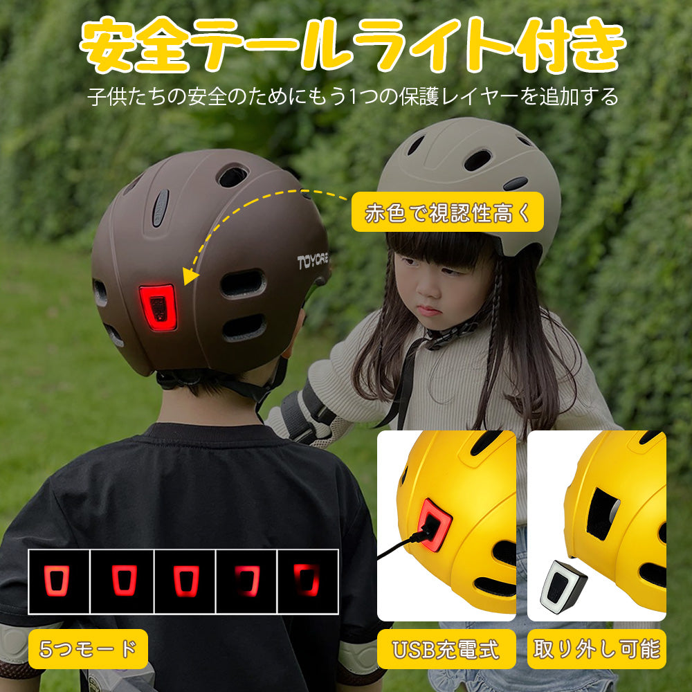 【子供用/超軽量】ヘルメット 幼児 子供用ヘルメット 自転車 超軽量250g 3種カラー キッズヘルメット 自転車 レディース 軽量 SG規格 CE 子どもヘルメット ヘルメット子供 小学生