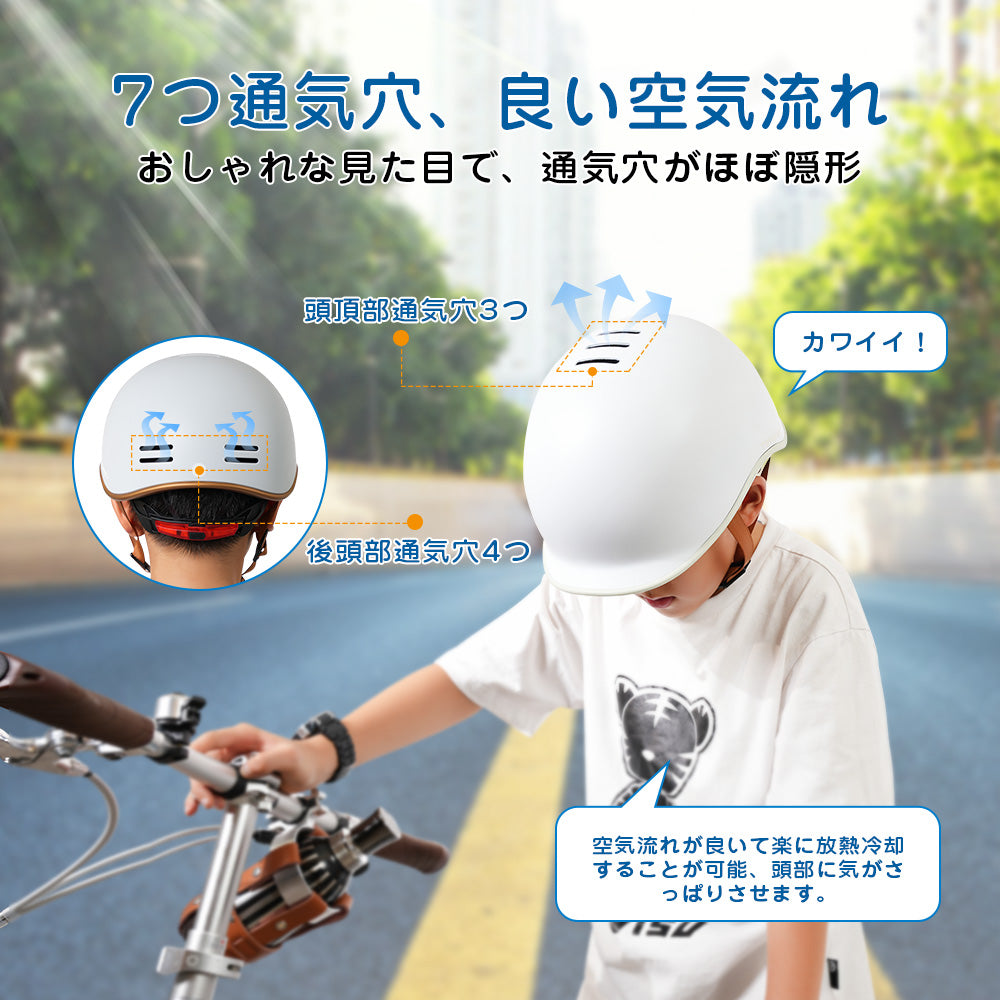 【家族お揃い/子供・大人兼用】ヨーロッパ風ヘルメット 自転車 ヘルメット 高通気性 軽量 一体型 自転車用 テールライト付き 男女兼用 高校生 レディース メンズ 頭囲調整48~61cm スケートヘルメット 耐衝撃 通勤通学 日本語説明書