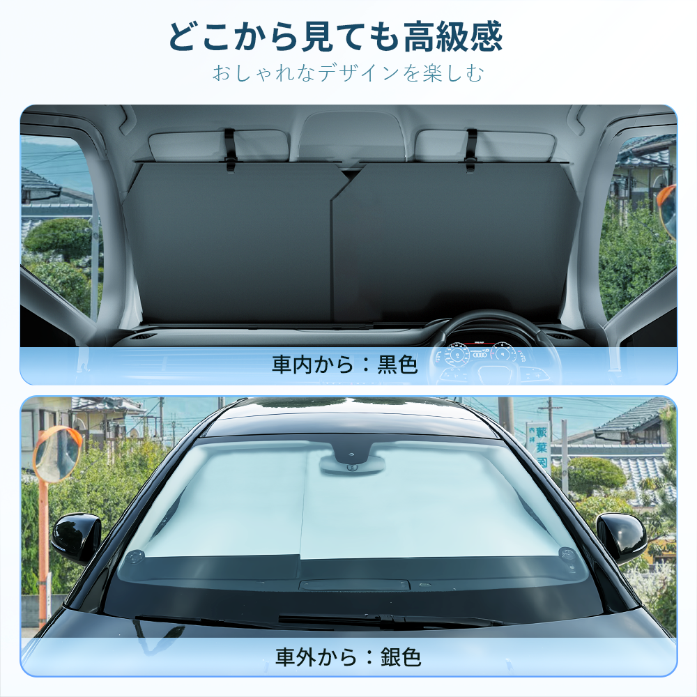 【装着便利/最新版】サンシェード 車 新型 ロール式 フロント 日焼け 車用サンシェード 軽自動車 自動車 車用 ロール スクリーン 伸縮 フロントサンシェード 遮光 日よけ フロントシェード カーシェード フロントガラス カバー ミニバン 高品質 全車種対応 大型 SUV MPV