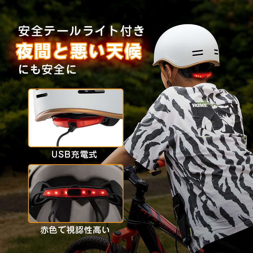 【家族お揃い/子供・大人兼用】ヨーロッパ風ヘルメット 自転車 ヘルメット 高通気性 軽量 一体型 自転車用 テールライト付き 男女兼用 高校生 レディース メンズ 頭囲調整48~61cm スケートヘルメット 耐衝撃 通勤通学 日本語説明書