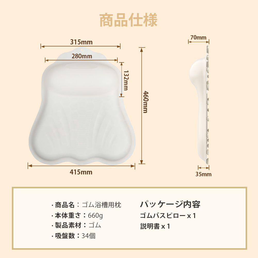 お風呂枕 バスピロー 防水 防カビ 浴槽枕 半身浴 リラックス 風呂グッズ バスグッズ 吸盤付き 快適 柔軟 気嚢式 調整可能 速乾