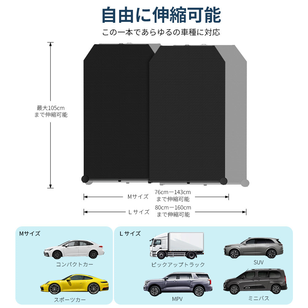 【装着便利/最新版】サンシェード 車 新型 ロール式 フロント 日焼け 車用サンシェード 軽自動車 自動車 車用 ロール スクリーン 伸縮 フロントサンシェード 遮光 日よけ フロントシェード カーシェード フロントガラス カバー ミニバン 高品質 全車種対応 大型 SUV MPV