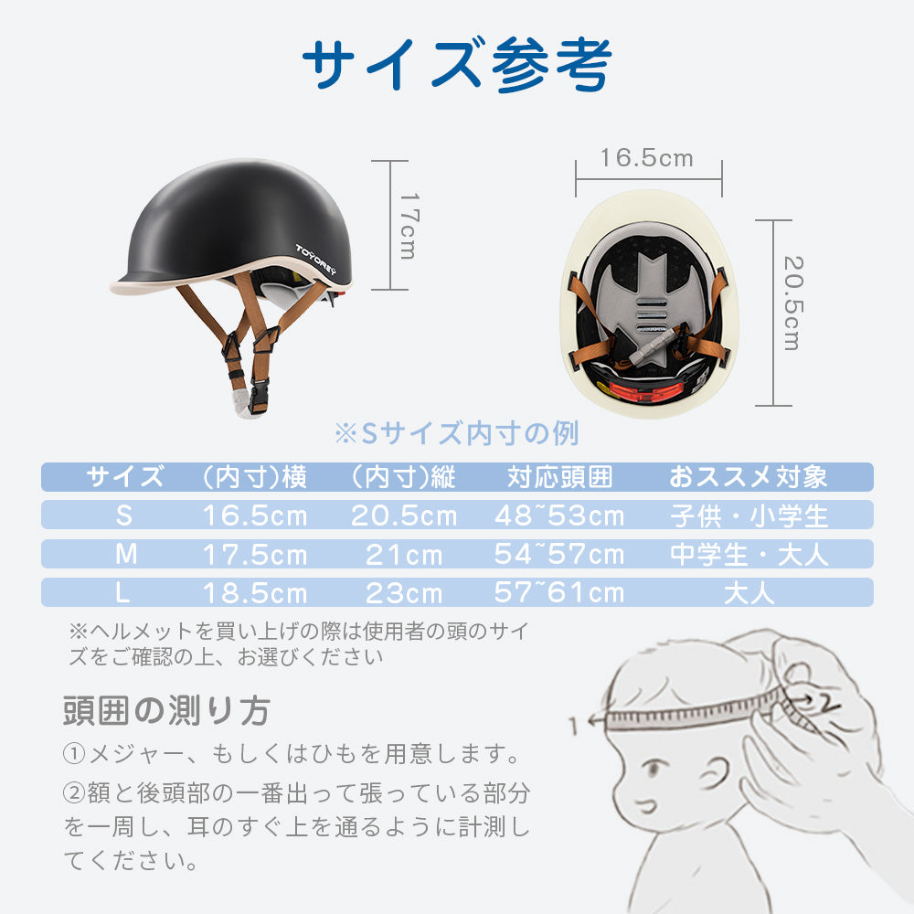 【家族お揃い/子供・大人兼用】ヨーロッパ風ヘルメット 自転車 ヘルメット 高通気性 軽量 一体型 自転車用 テールライト付き 男女兼用 高校生 レディース メンズ 頭囲調整48~61cm スケートヘルメット 耐衝撃 通勤通学 日本語説明書