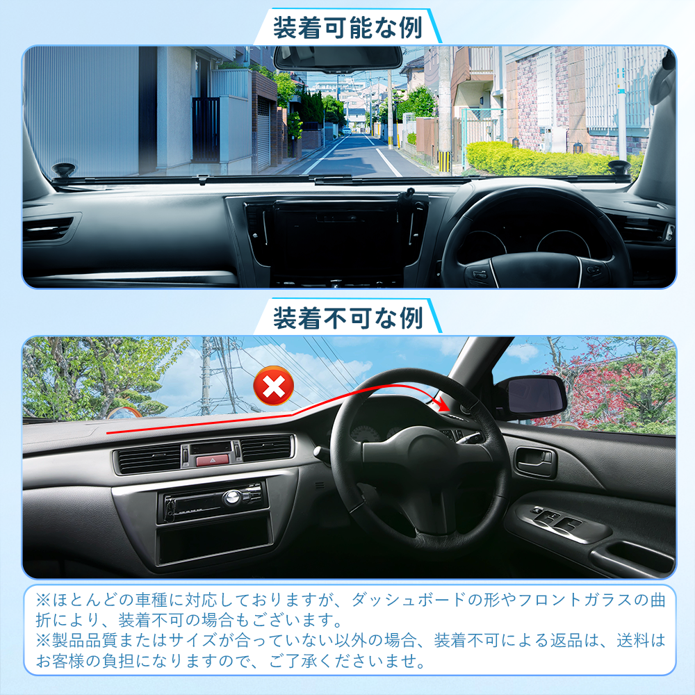 【装着便利/最新版】サンシェード 車 新型 ロール式 フロント 日焼け 車用サンシェード 軽自動車 自動車 車用 ロール スクリーン 伸縮 フロントサンシェード 遮光 日よけ フロントシェード カーシェード フロントガラス カバー ミニバン 高品質 全車種対応 大型 SUV MPV