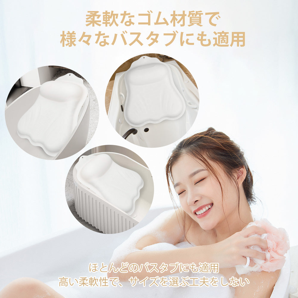 お風呂枕 バスピロー 防水 防カビ 浴槽枕 半身浴 リラックス 風呂グッズ バスグッズ 吸盤付き 快適 柔軟 気嚢式 調整可能 速乾